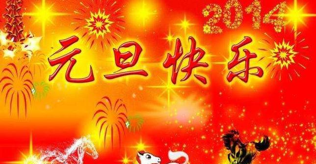 寒梅初放，新年祝福满溢（25句话送上真挚祝福）