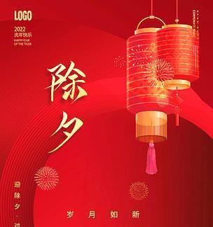 迎接新年，写就新篇（以经典好句句子为主题）