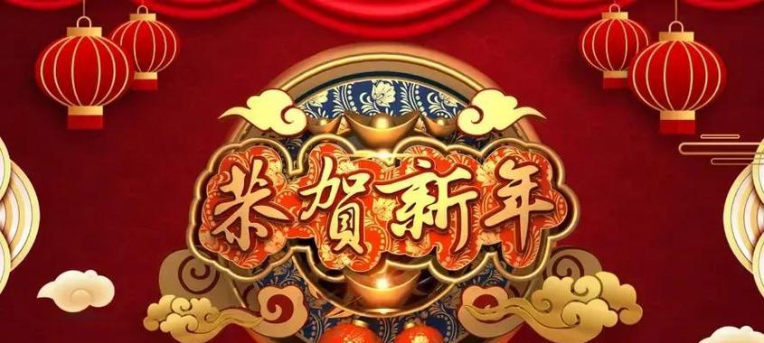 2024虎年祝福语：走心的美好祝福