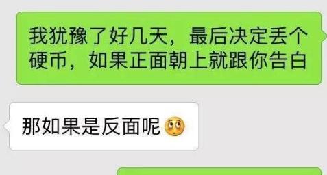 迷失在愚人节的微信世界（25个套路句子玩转整人艺术）