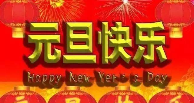 2024，我们一起喜迎虎年（唯美祝福语）