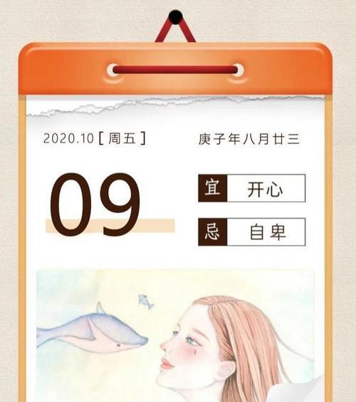 2024，我们的故事从此开始（2024）