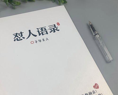 逗趣生活，无限欢乐（逗趣生活）