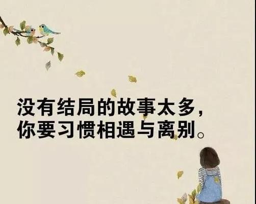 探究幽默与哲理的奇妙组合（探究幽默与哲理的奇妙组合）