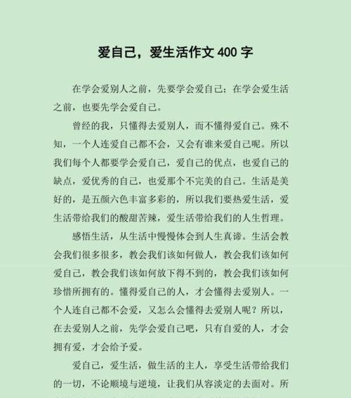 一个爱情故事，浓缩了生活的所有滋味（一个爱情故事）