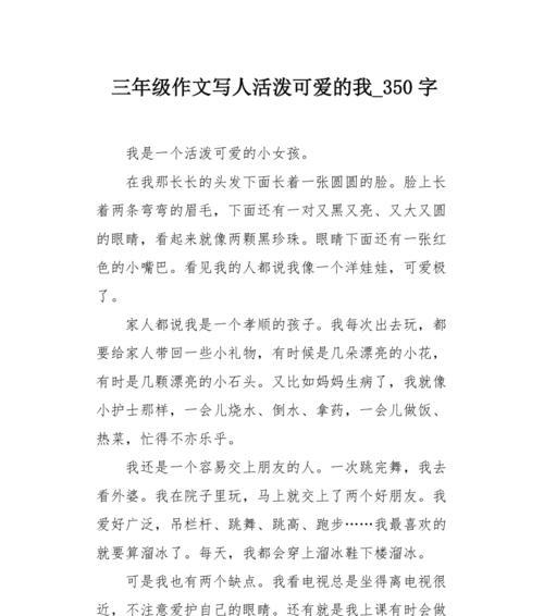 “准备迎接可爱的冬天”（“小镇上的人们齐心协力）