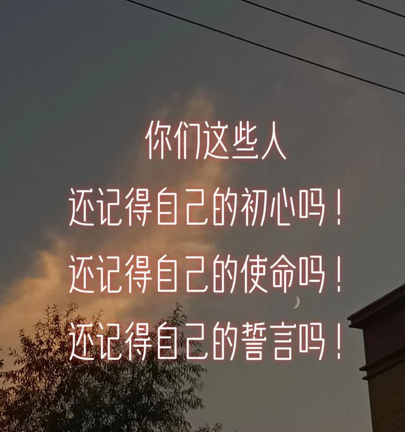 初心不忘，方得始终（一位年迈艺术家的故事）