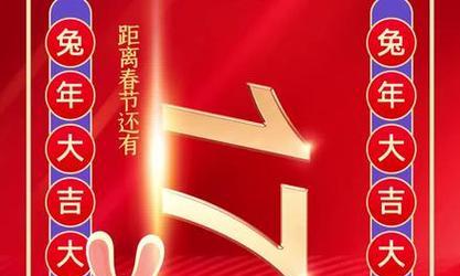 跨越时空的祝福——2024年抖音新年祝福语（唯美短句）