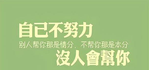 花开花落，人生如梦（25个唯美名言警句）