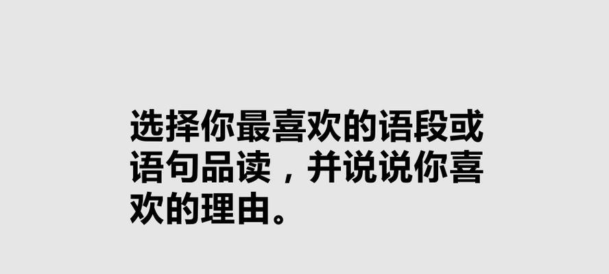 《唯美短句经典赏析》