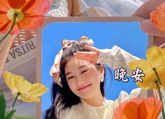 愿你2024年生活美好（25个唯美的祝福短句）