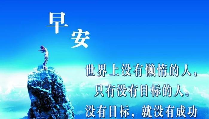 诗意绽放，情感飞扬——微信朋友圈每日好句子（25个精美短句）