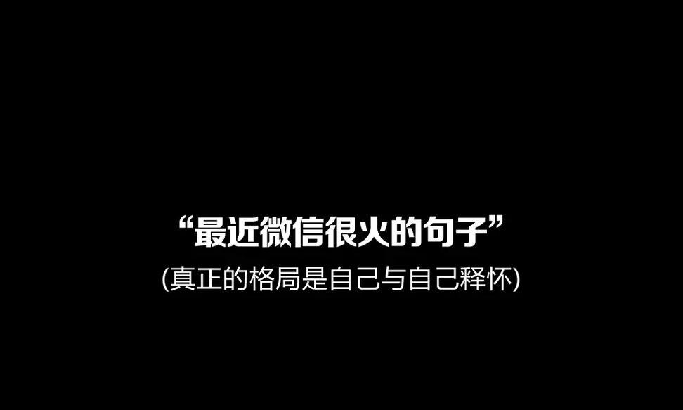 微信朋友圈好句子——唯美短句的魅力（探寻微信朋友圈中的文艺气息）