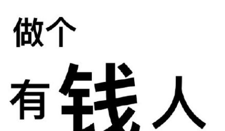 “微信个性搞笑说说（“以微笑打开快乐的大门”）