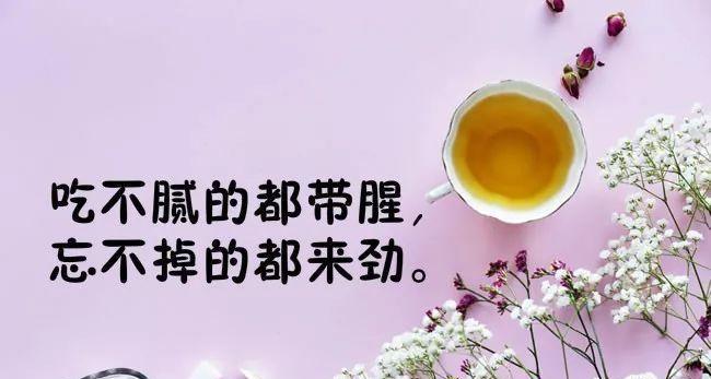 微信朋友圈的美好短句（分享美好）