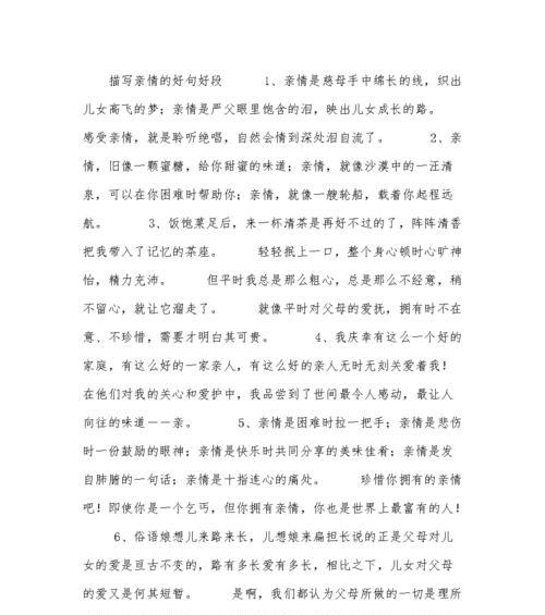 《迷雾中的美丽》——寻找神秘面纱下的美丽