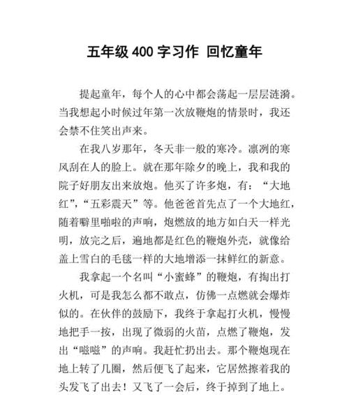 时间无情，心痛难忘（曾经拥有的）