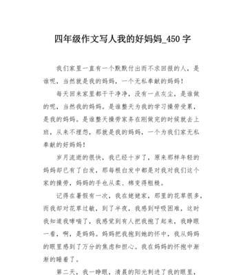 用爱和耐心照顾我们（用爱和耐心照顾我们）