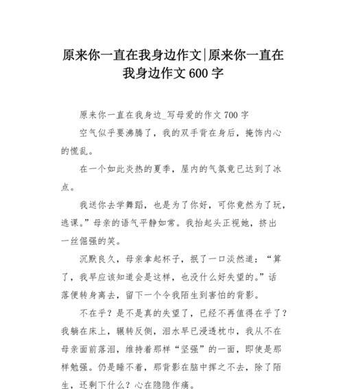 阳光不变，心境追随（寻找生命中的阳光）