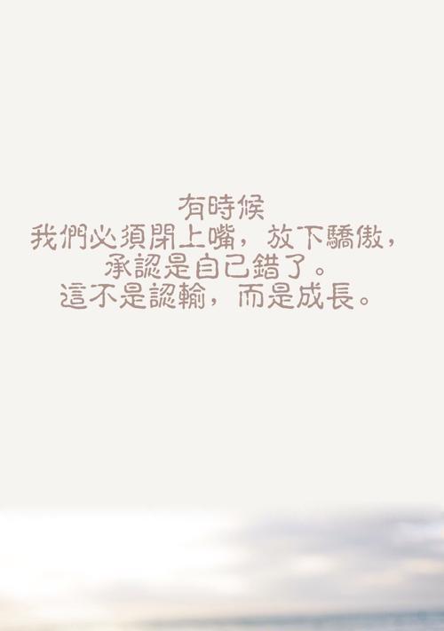 《生命的美丽》——珍惜生命，感受美好