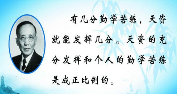 探寻读书的真谛，感悟人生的奥秘（探寻读书的真谛）