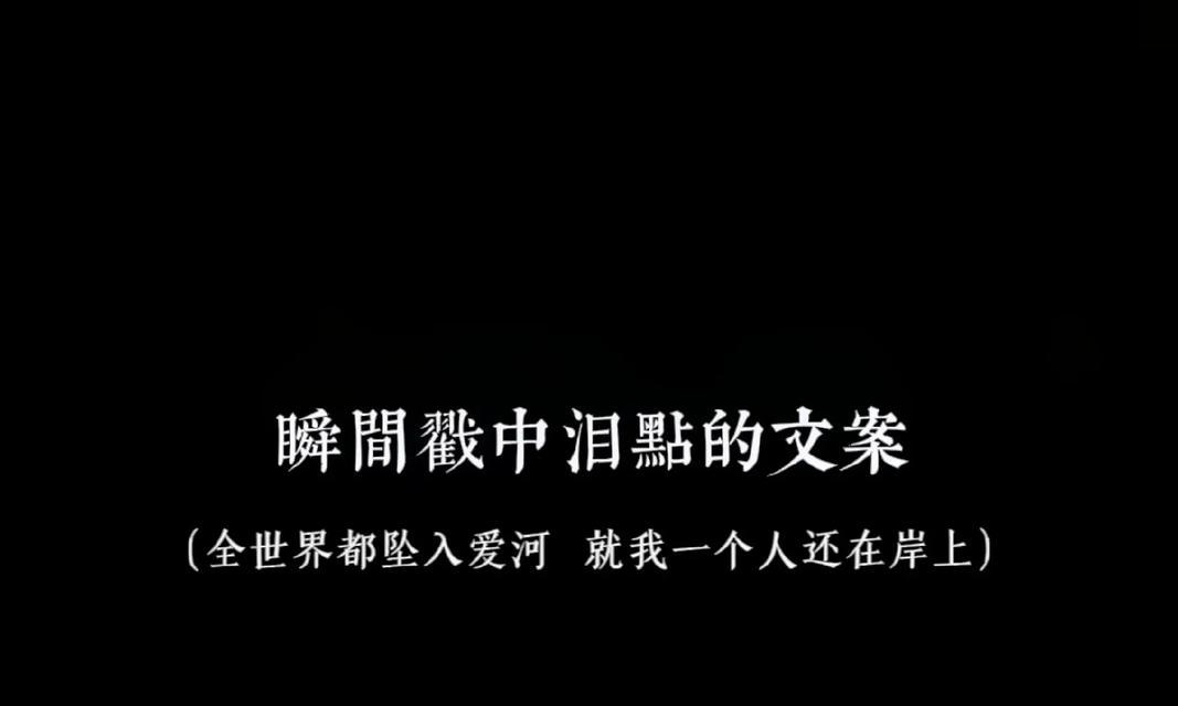 抖音经典感悟好句子（唯美短句带给你不一样的触动）