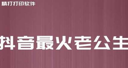 生日短句：唯美生日祝福，让你的生日更加美好！