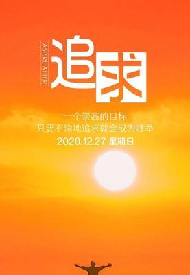 告别2024，迎接新时代的到来（走心短句让你感受时光流转）