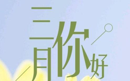 岁月如歌，时光荏苒（岁月如歌）