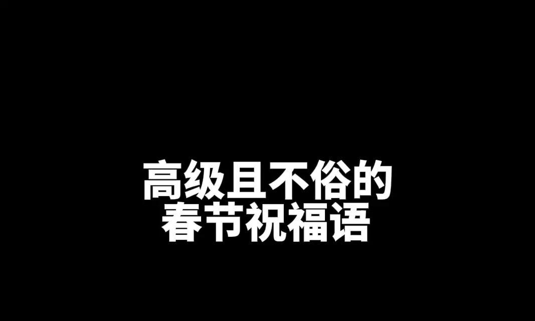 用短句传递无限温暖（用短句传递无限温暖）