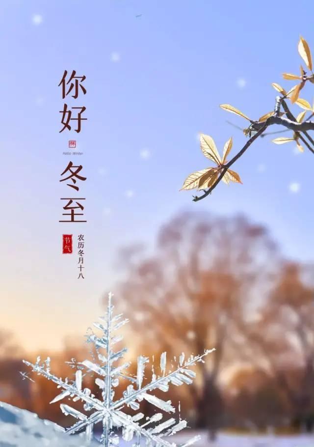 唯美祝福短句，传递真情实意（唯美祝福短句）