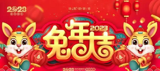 2024，祝福湖北武汉（重生之城）