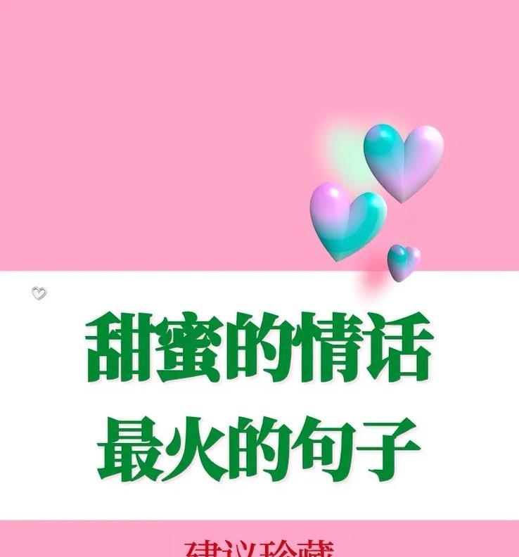 《时光深处，抖音里的唯美短句》（用一句话）