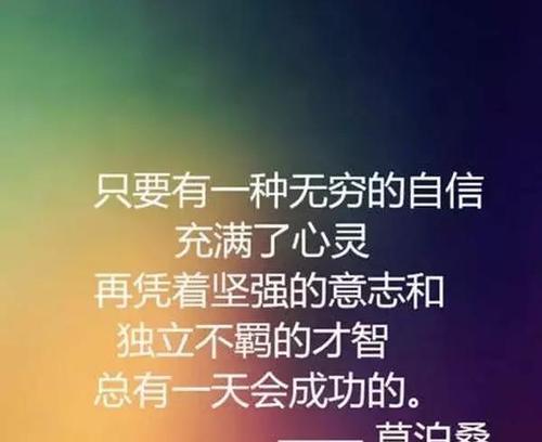 《奋斗不息，青春不止》