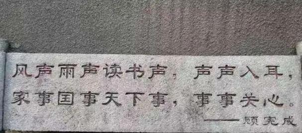 磨砺青春，铸就未来（高考励志语录对联3篇）