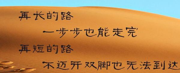 25个关于高三的唯美短句，让你在人生最后一年闪耀光芒（25个关于高三的唯美短句）