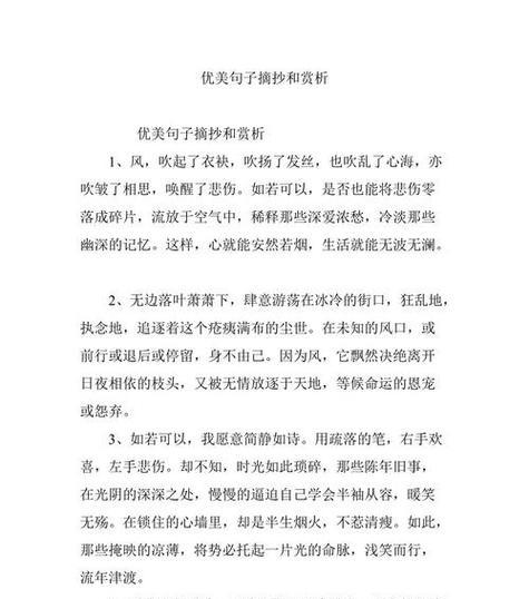 校园美景与学习情怀（校园美景与学习情怀）