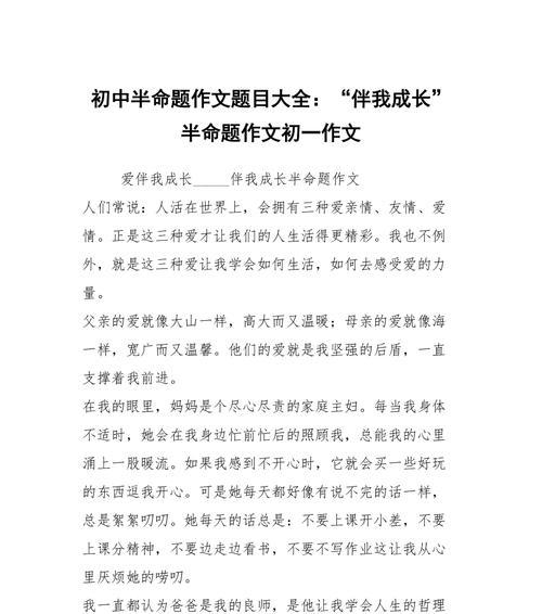 走过光怪陆离，绽放璀璨人生（让我更出彩）