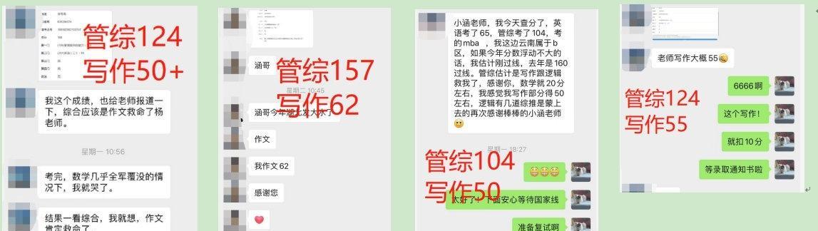 绝不放弃的坚持（一位女孩的勇气与信念）