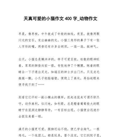 天真的我们——追逐梦想的少年（纯真无邪的年代）