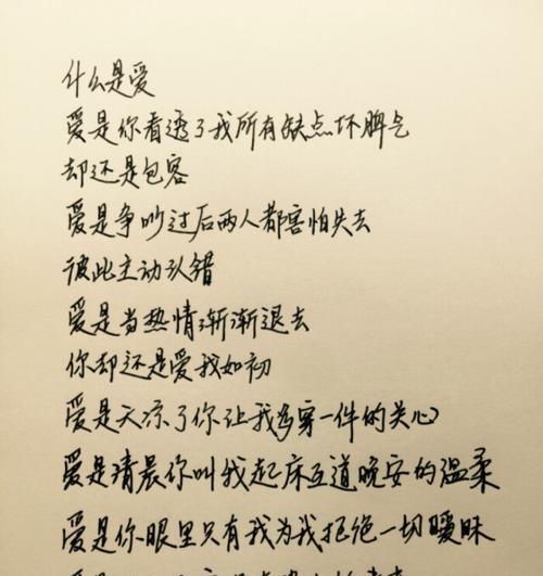 温暖治愈人心（唯美句子传递温情）