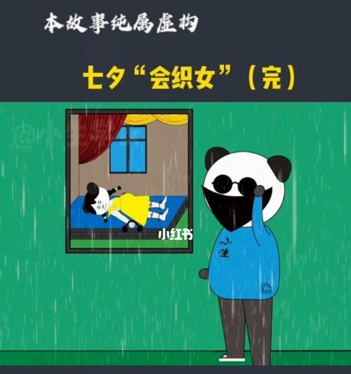 浪漫之夜，爱的盛宴（浪漫之夜）