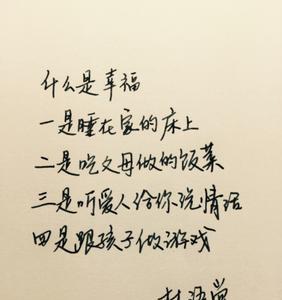 句句入心的爱情（用唯美短句描绘的爱情世界）