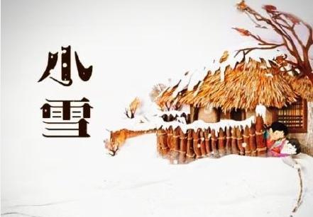 唯美小雪——寂静美景