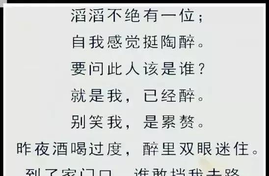 以喝酒的幽默唯美句子为主题的短文（用文字留住一杯醇香）