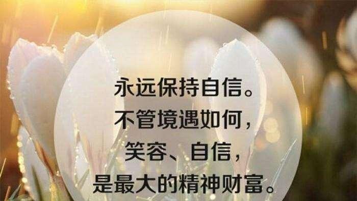 《相濡以沫，深情不渝》