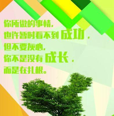 传递正能量的唯美句子经典语句（用文字温暖人心）