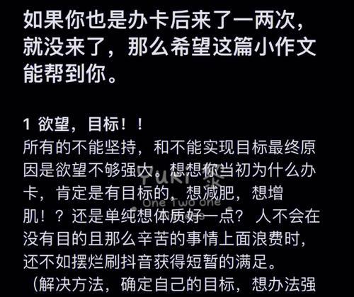 一个小人物的成长故事（一个小人物的成长故事）