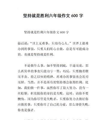 春风十里，不变的初心（一位跑者的坚持与成长）