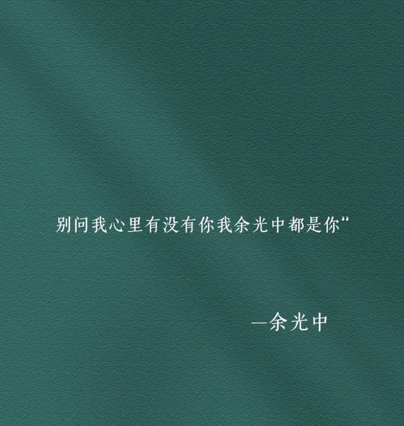 相思之花绽放的时刻（浪漫情话唯美句子）